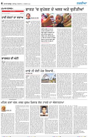 Nazaria_12_August_2025