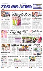 KARIMNAGAR