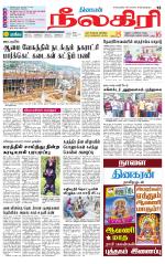 Nilgiri-Coimbatore Supplement