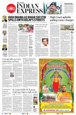 The New Indian Express-Anantapur