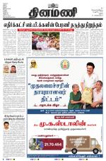 Dinamani - Dindigul & Theni