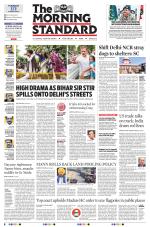 The Morning Standard