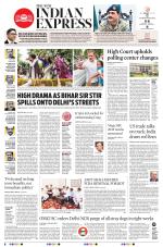 The New Indian Express-Vishakapatnam
