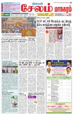 Managaram-Salem Supplement