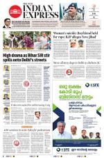 The New Indian Express-Kochi