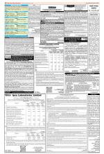 Public Notices Archive