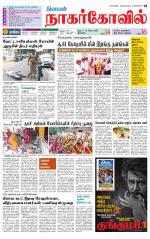 Kanyakumari-Nagarcoil Supplement