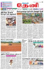 Theni-Madurai Supplement