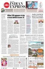 The New Indian Express-Anantapur