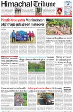 Himachal Tribune
