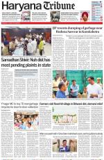 Haryana Tribune