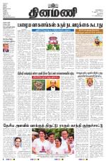 Dinamani - New Delhi