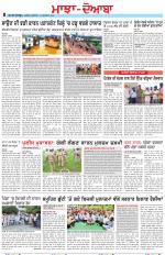 Punjabi Tribune (Majha/Doaba)