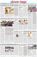Punjabi Tribune (Patiala-Sangrur)