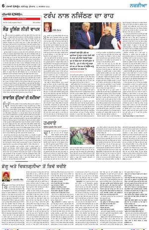 Nazaria_13_August_2025