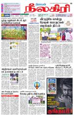 Nilgiri-Coimbatore Supplement