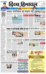 Divya Himachal Dharamsala+Mera Hamirpur +Aastha