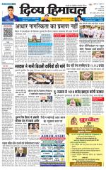 Divya Himachal Shimla+Mera Sirmour +Aastha 