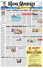 Divya Himachal Chandigarh+Mera Shimla +Aastha