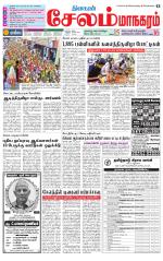 Managaram-Salem Supplement