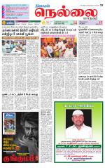 Nellai City-Tirunelveli Supplement