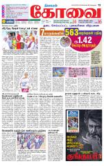 Coimbatore Supplement