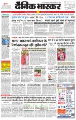 सिंगरौली 