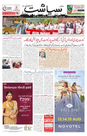 ePaper