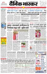 छतरपुर - टीकमगढ़ 