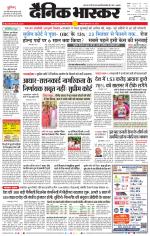 सतना-विंध्य