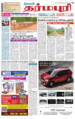 Dharmapuri-Salem Supplement