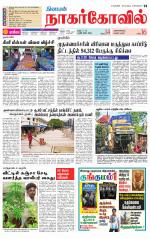 Kanyakumari-Nagarcoil Supplement