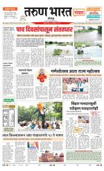 SANWAD SOLAPUR
