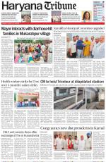 Haryana Tribune