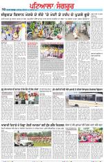 Punjabi Tribune (Patiala-Sangrur)