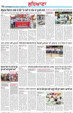 Punjabi Tribune (Ludhiana)