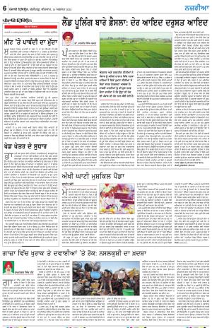 Nazaria_14_August_2025