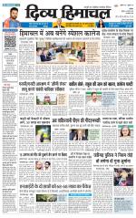 Divya Himachal Chandigarh+Mera Shimla +Aastha