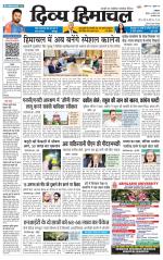 DIVYA HIMACHAL PUNJAB