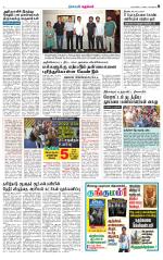 Nellai District-Tirunelveli Supplement