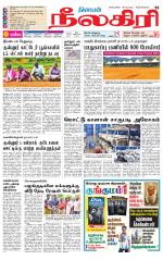 Nilgiri-Coimbatore Supplement