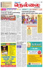 Nellai City-Tirunelveli Supplement