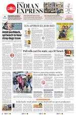 The New Indian Express-Villupuram