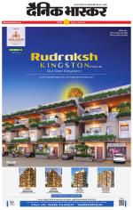 सिंगरौली 