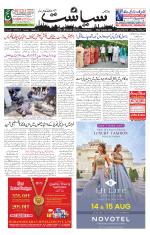 Siasat Daily