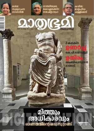 Weekly - 2025 August 24