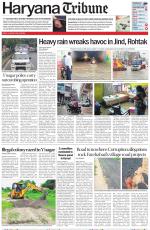 Haryana Tribune