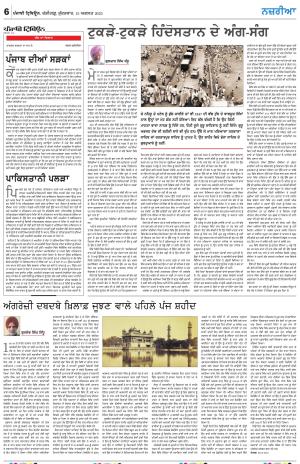 Nazaria_15_August_2024