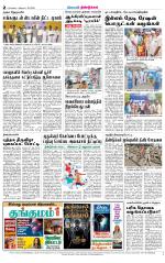 Dindigul-Madurai Supplement