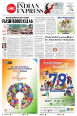 The New Indian Express-Sambalpur